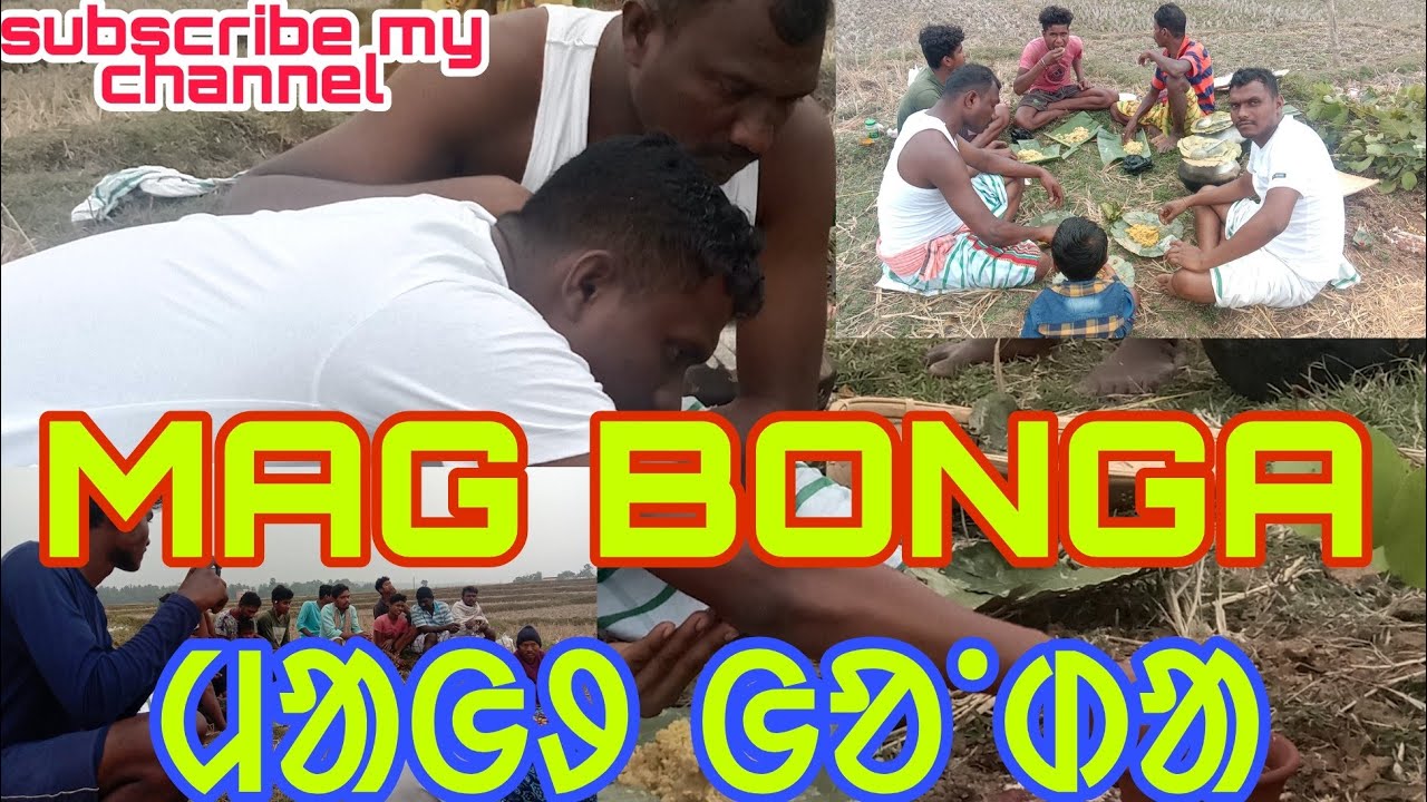 mag bonga . ᱢᱟᱜᱽ ᱜᱚᱸᱰᱟ.January 23, 2022