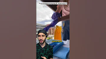 думаешь это больно? мочевой катетер Фолея