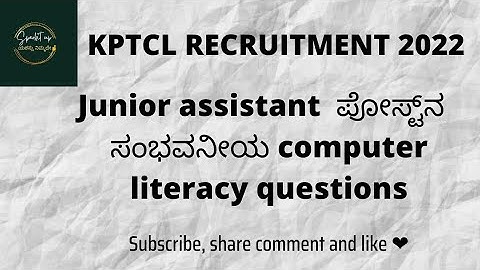 KPTCL RECRUITMENT JUNIOR ASSISTANT ಸಂಭವನೀಯ computer literacy questions