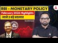 RBI Monetary Policy Feb 2026 | 2 Big Changes Announced! 🔴 Repo Rate Update | By Ashish Gautam