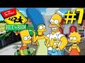 The Simpsons Hit and Run - Part 7 - Lisa's Level! Coastal and Rural Springfield (Walkthrough)