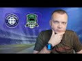 Оренбург Краснодар прогноз на футбол сегодня 10.08.25