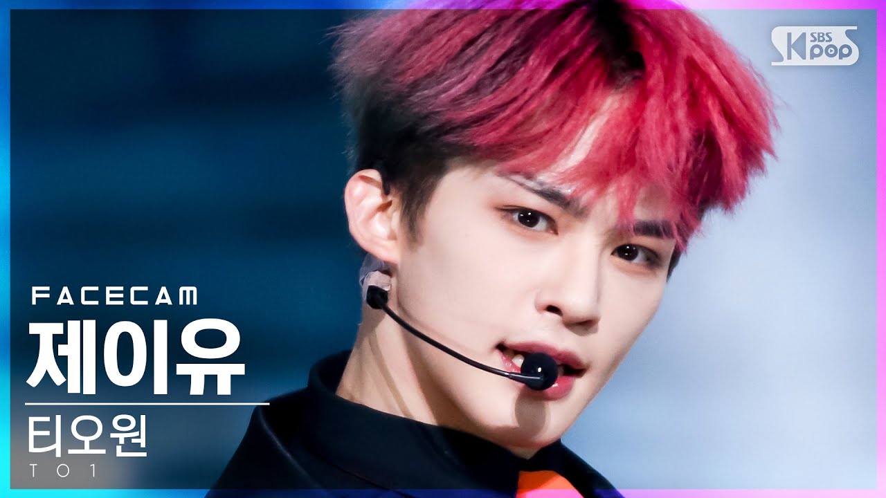 [페이스캠4K] 티오원 제이유 'Son of Beast' (TO1 J.YOU FaceCam)│@SBS Inkigayo_2021.05.30.