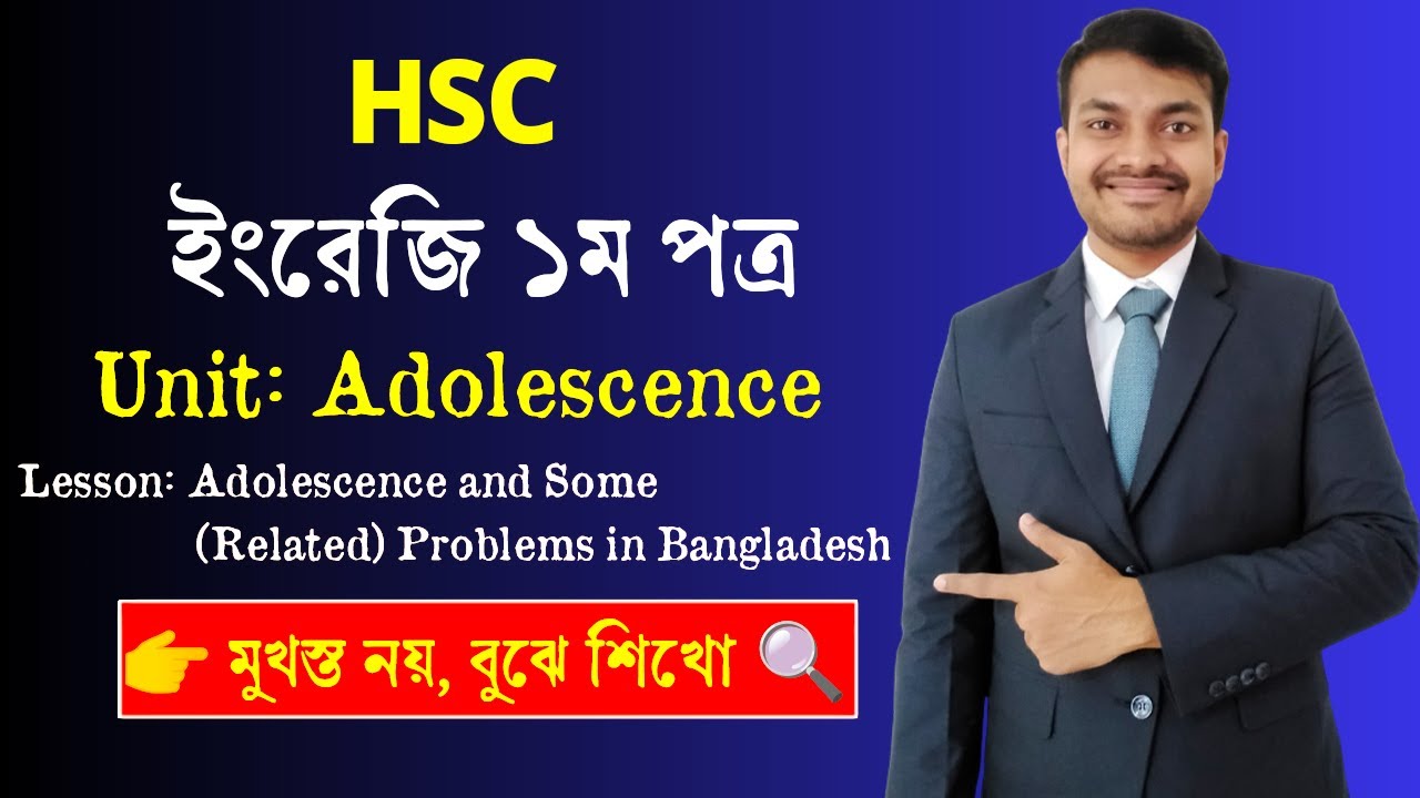 HSC English 1st | Unit: Adolescence | Lesson: Adolescence and Some ...