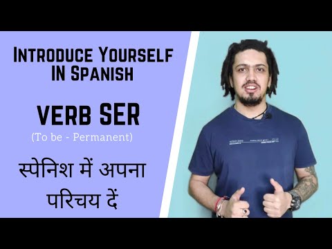 Lesson 4 स्पेनिश सीखो हिन्दी में | Understand Verb SER in Hind | Spanish Verb SER - &rsquo;To Be&rsquo; in Hindi