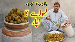 Punjabi Lasorde Ka Achaar By Pakistani Village Food | Gunda Pickle | Making Punjabi Lasoda Achaar