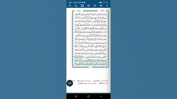 سورة التوبة اية(٢٦)