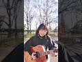 この曲知ってる?年下の男の子👦🏼♡cap 5ライブもやってるよ🌟リクエスト募集中です!#年下の男の子 #キャンディーズ #歌ってみた#cover #弾き語り
