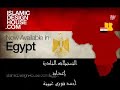 ما تيسر من سورة القصص الحاقة القدر الشيخ عبد الباسط عبد الصمد