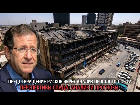🔥 Иран атакует Израиль: 500 солдат уничтожены! Железный купол ПРОВАЛИЛСЯ
