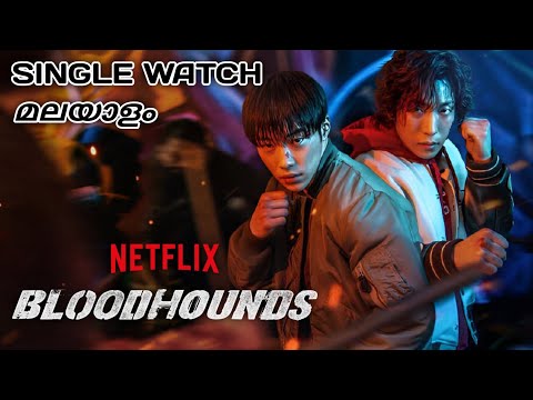 Bloodhounds S1 full episodes explained in malayalam | Single Watch | MM Explainer 