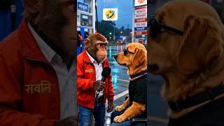 My brother is afraid to take his wife because of fear*🤣😂 #viral #funny #funnydogs #foryou