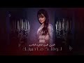 حالة واتس آب كتيررر روووعة ع اغنية لو فكرت ونسيتك حالة واتس آب كتيررر روووعة ع اغنية لو فكرت ونسيتك