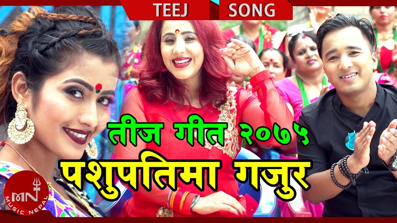 film grain New Teej Song 2075/2018 | Pashupatima Gajur - Manju Paudel & Bhagirath Chalaune Ft. Anjali & Sanjiv