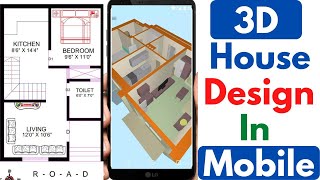 How to Create 3d Home Design || 3D House Design App || Mobile Mein Ghar Ka Naksha