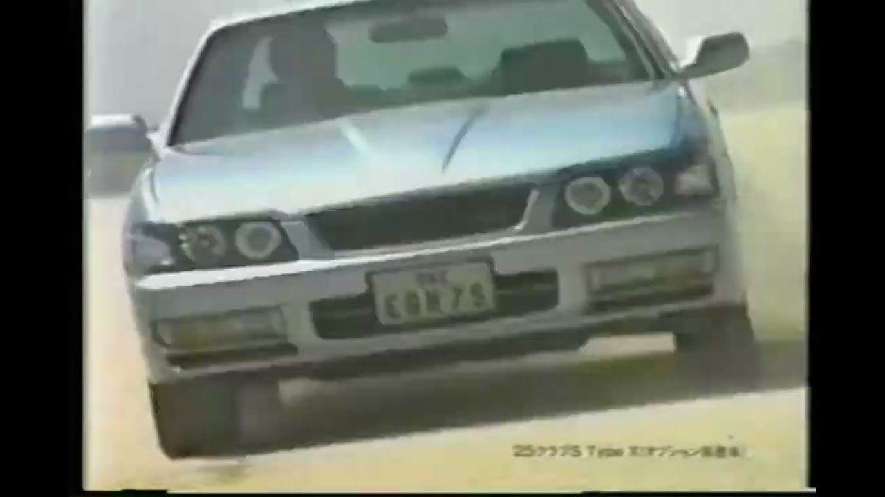 1997 NISSAN LAUREL Ad - YouTube