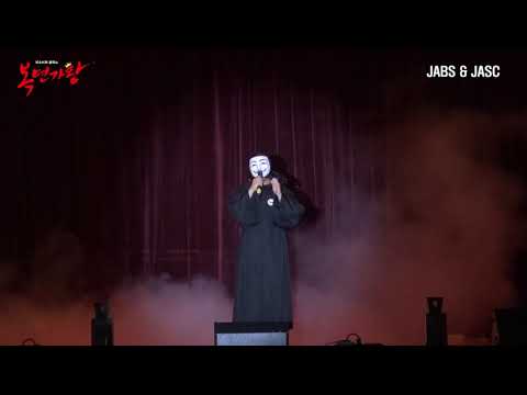 4 . 복면가왕(어머나머스)