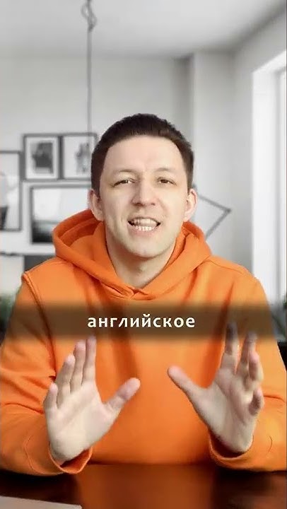 Как сказать "Приятного аппетита" по-английски? - YouTube