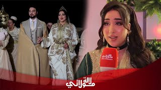 عيشوشة اولحيان تكشف عن خضوعها لعملية تجميل / أرباحها/ مشروع زواج