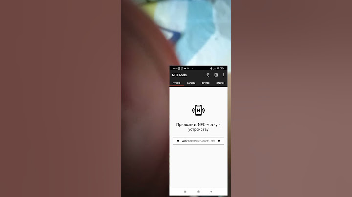 Чтение ключа от домофона NFC Модулем.