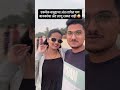 तुमच्या प्रतिक्रिया कंमेंट मध्ये द्या #comedyvideos #funnyvideos #youtubeshorts
