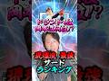 サードは中村紀洋が強すぎるけど岡本和真も強いぞ!【#プロスピA】#プロスピ #岡本和真 #中村紀洋