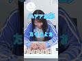 『#死亡遊戯で飯を食う。』 99本ゲームチャレンジ！【19本目は『トランプタワーチャレンジ』】#三浦千幸