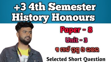 +3 4th Semester History Honours Paper 8 | Unit 3 | Selected 3 Marks Question And Answer