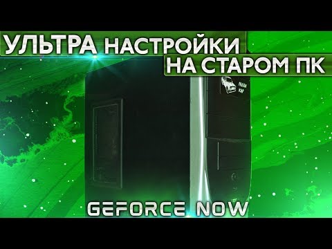 Video: Este Posibil Ca Unii Editori Să Renunțe La GeForce Now, însă Epic „susține Din Toată Inima” Serviciul