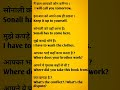 Dailylife use Sentence #English #Hindi #DailyUse #Sentences #Learn #Practice #Speaking  #Education