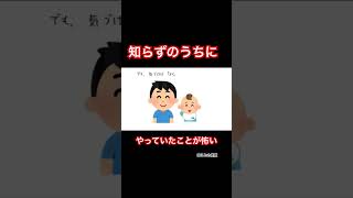 知らずのうちに自分だけでなく、子どもの「可能性」を閉ざしてしまったことに気づかせてもらいました。卵 たまご割りチャレンジ 子どものいる生活 可能性 まことの価値shorts