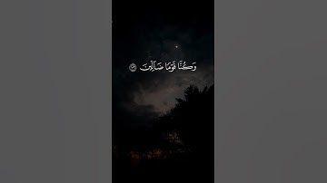 #ألم_تكن_آياتي_تتلى_عليكم_وكنتم_بها_تكذبون🌿#سورة_المؤمنون #قرآن #اسلام_صبحي #المصحف #اكسبلور