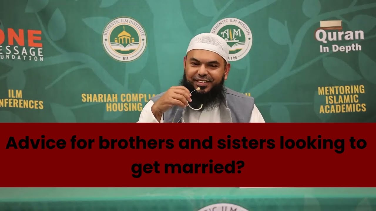 Советы братьям и сестрам по вопросам брака — Шейх Усман ибн Фарук