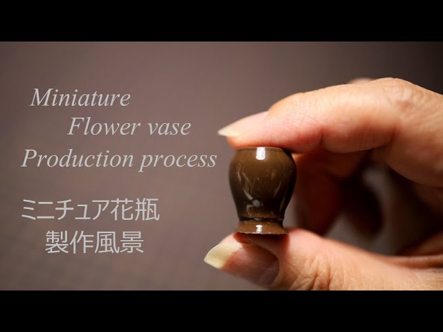 ミニチュア 花瓶の制作風景 Youtube