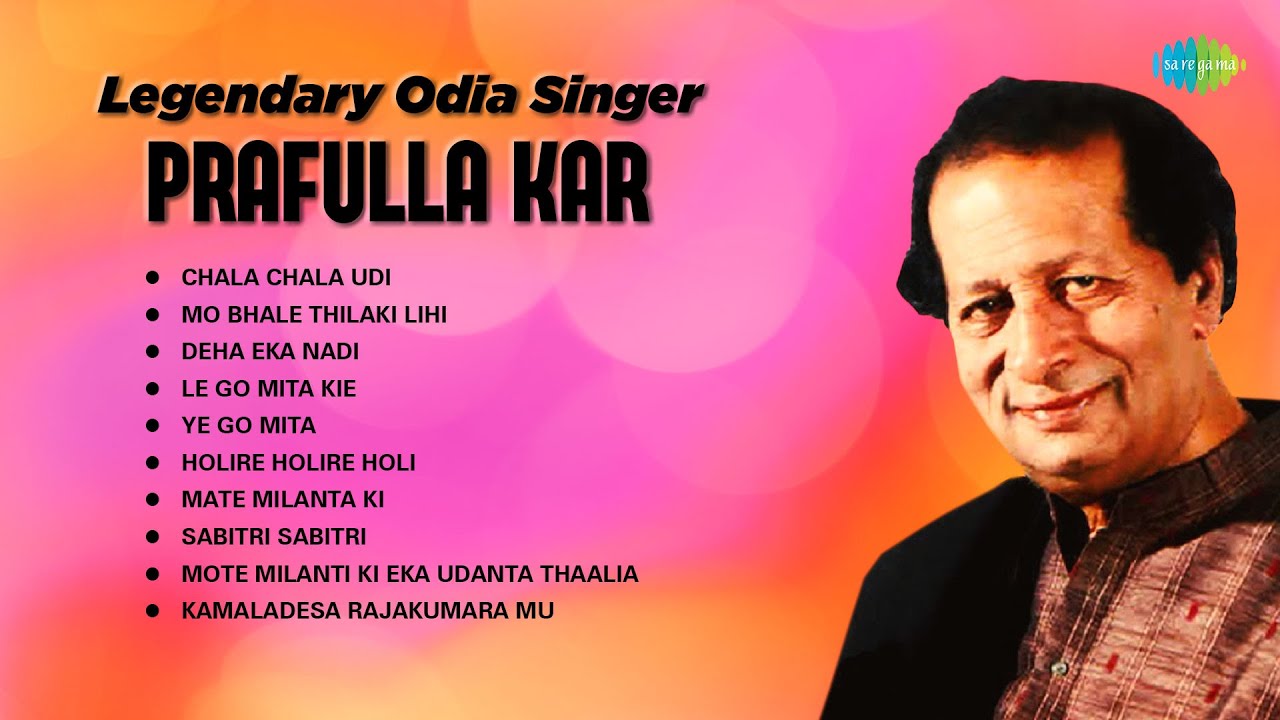 Legendary Odia Singer Prafulla Kar  Chala Chala Udi  Mo Bhale Thilaki Lihi  Evergreen Odia Hits