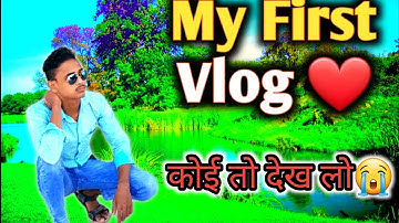 My First Vlog 🙏😭ll My First Vlog 😭🙏(@ActiveRahul )