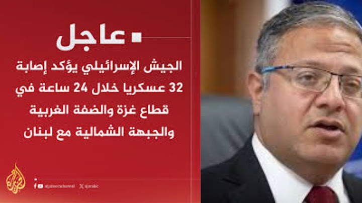 بن غفير يصلي لنتنياهو بعد اقتحامه الأقصى والحريديم يعلنون العصيان المدني ضد التجنيد  حرب غزة