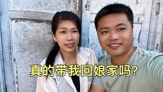 跟印尼媳妇说要带她回娘家看这高兴的样。跨国婚姻不容易