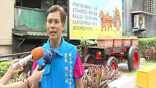天外天新聞1080731 02五股區水碓里 重現牛車風情