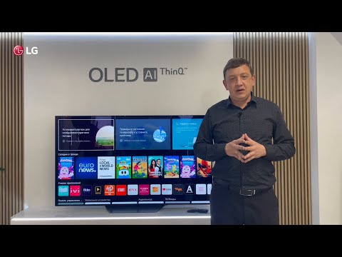 Video: Gdje je App Store na LG telefonu?