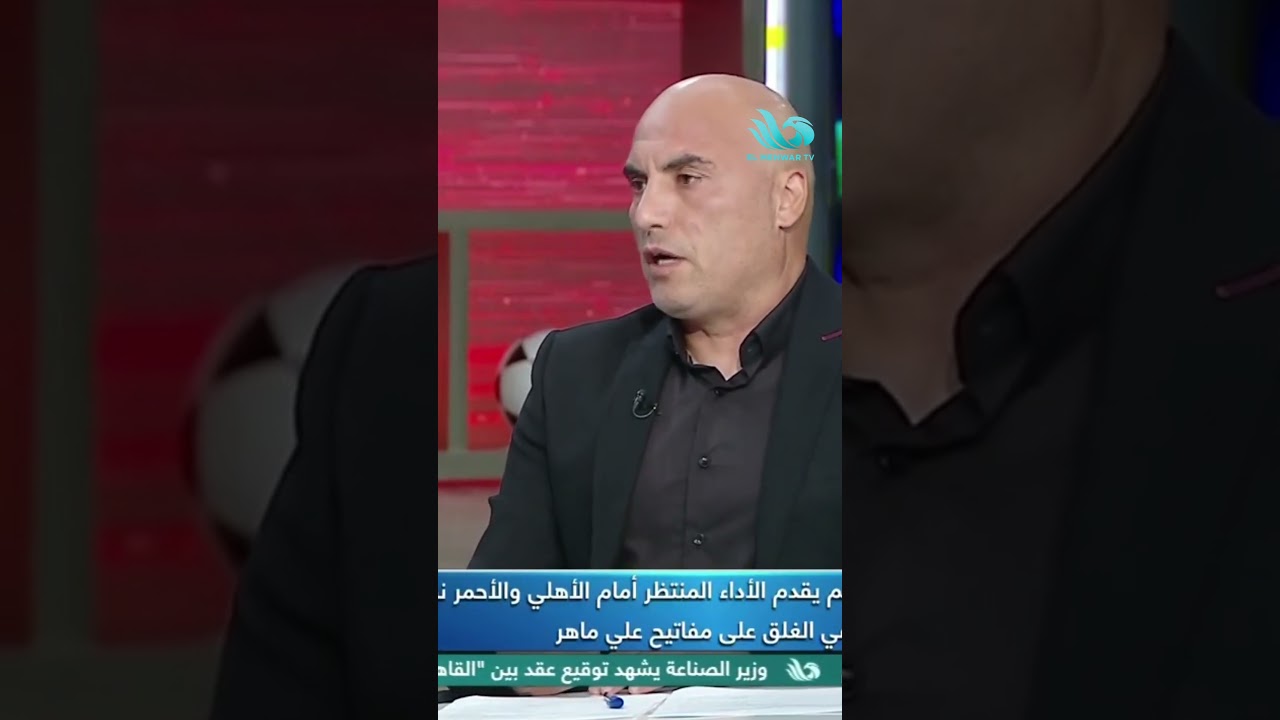 دونجا: مروان عثمان "أوتاكا" لفت الأنظار بأدائه قدام الأهلي رغم صغر سنه💣