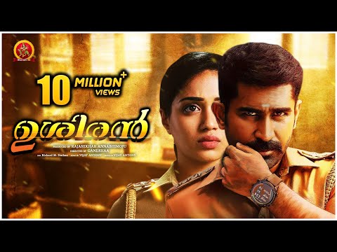 Vijay Antony Ushiran Malayalam Full Movie || 2019 Latest Movie || Nivetha || Thimiru Pudichavan