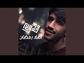 أهلا رمضان mp3