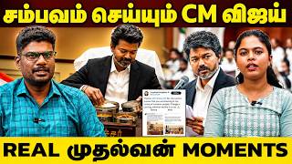 Oh...this is not on our list! CM Vijay is the one who did the incident! screenshot 1
