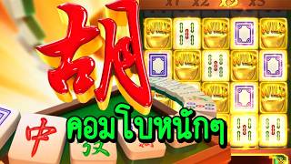 [กูว่าแล้วมันต้องโดน เฮียริช สวิตเซอร์แลนด์] : มาจอง ลั่นโคตรหนัก !!
