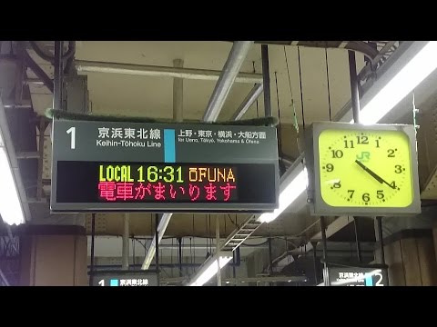 【久しぶりに聞いたけどいい声】JR京浜東北線大宮駅1番線津田さんの放送を撮影