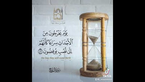 تلاوة إبداعية للقارئ#ماجد_الحازمي