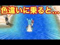バグ技 好きな色違いを剣盾に送れるって本当 ポケモン金銀 虫取り大会バグ Youtube