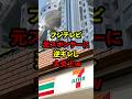 【衝撃】フジテレビが降板スポンサーに報復を始めたｗ#フジテレビ #日本 #shorts