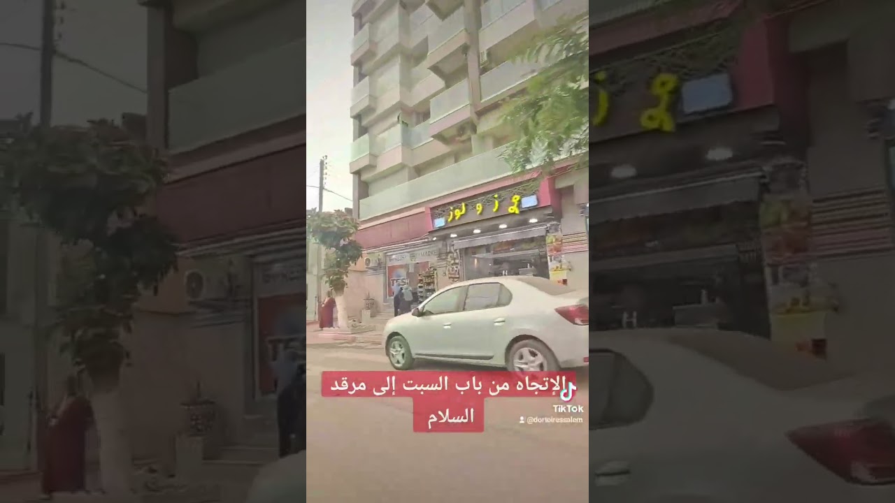 dortoir essalem blida